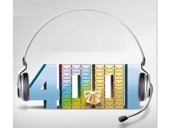 400電話收漫游費么？