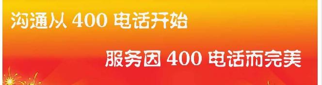 400電話一分鐘多少錢？