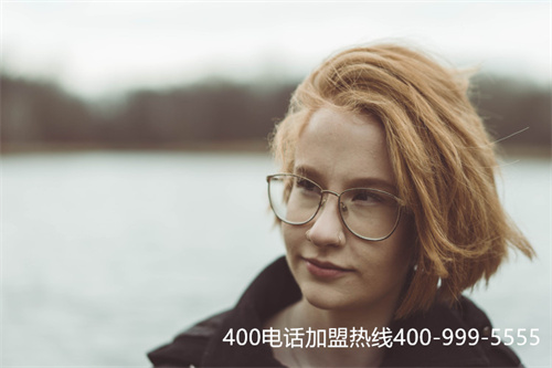 (移動(dòng)400電話資費(fèi)標(biāo)準(zhǔn))(移動(dòng)如何申請(qǐng)400電話)