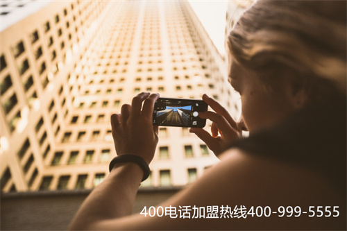(400企業(yè)電話有哪些優(yōu)勢(shì)?)(企業(yè)400電話辦理呈現(xiàn)的特點(diǎn)有哪些？)