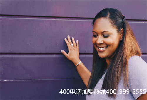 (400全國服務(wù)電話)(河南400電話辦理服務(wù)商)