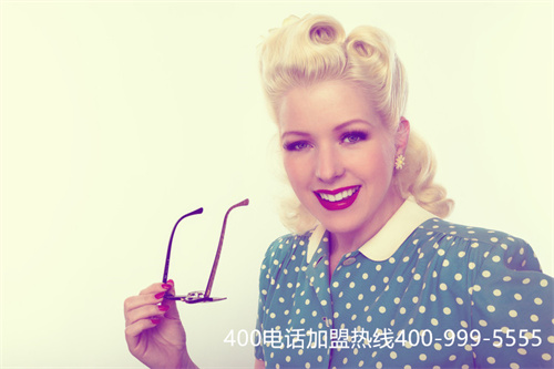 (400電話辦理的費(fèi)用是多少呢)(400電話辦理的費(fèi)用是多少呢怎么算)