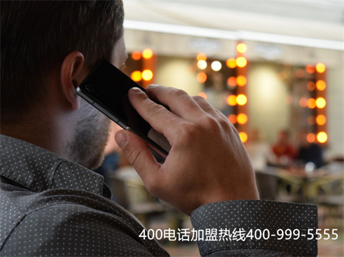 (400電話申請怎么線上申請)(辦理400電話的收費標(biāo)準(zhǔn))