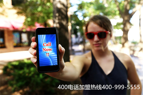 (撥打400電話是免費(fèi)的電話嗎)(免費(fèi)開(kāi)通400電話流程)