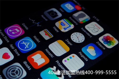 (400電話選號(hào)平臺(tái)官網(wǎng) 青島)(重慶400電話申請(qǐng)、辦理、選號(hào))