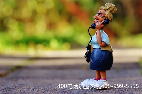 (400電話是怎么收費的)(打400電話收費標(biāo)準(zhǔn))