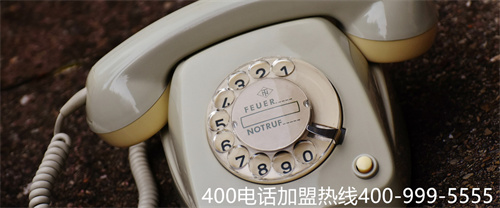 (400電話和普通電話的區(qū)別)(400電話的特點(diǎn)有哪些？為什么說適合作為企業(yè)售后服務(wù)電話？)
