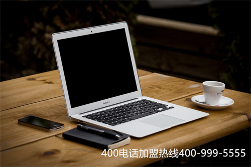(怎么快速辦理400電話)(在哪里辦理400電話比較好)
