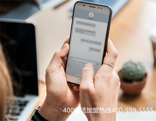 (400電話辦理是選擇價位比較高的還是選擇便宜套餐?)(400電話套餐怎么選擇)