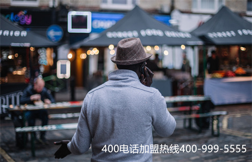 (400電話代理利潤大嗎)(西安400電話代理辦理)