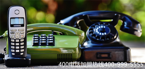 (400電話怎么續(xù)費(fèi))(400電話費(fèi)用收費(fèi)標(biāo)準(zhǔn))