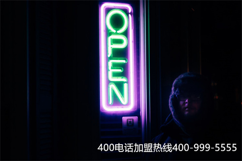 400電話資費標準是什么,400電話花錢嗎