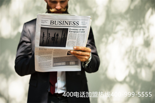 (企業(yè)400電話如何辦理)(龍口400電話注冊(cè)服務(wù))