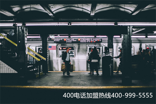 (400電話辦理收費(fèi)標(biāo)準(zhǔn))(北京400電話辦理費(fèi)用是多少)