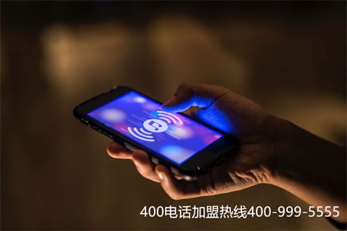 (申請(qǐng)辦理400電話號(hào)碼)(申請(qǐng)企業(yè)400電話如何收取費(fèi)用)