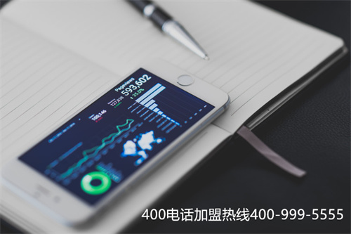 杭州400電話申請(qǐng)（杭州400電話辦理中心）
