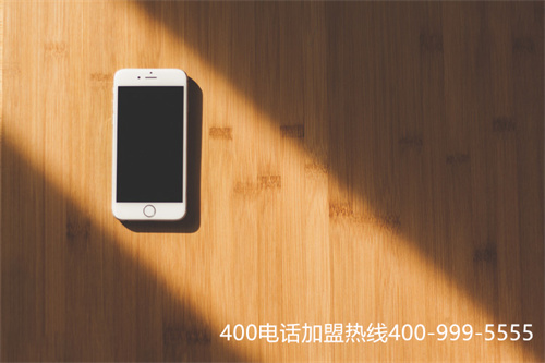 (400電話服務(wù)中心)(400電話辦理 幫助企業(yè)提升服務(wù)意識(shí))