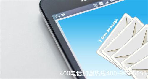 (400電話申請(qǐng)要錢嗎)(400電話號(hào)碼選擇辦理)
