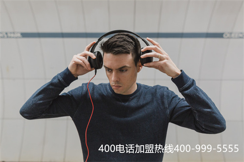 (辦理400電話業(yè)務(wù))(探索能夠體提供私人服務(wù)方案的400電話申請(qǐng)平臺(tái))