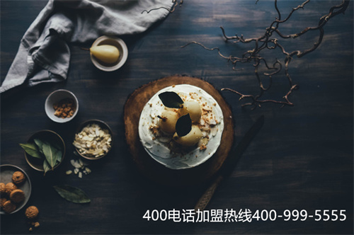 (怎么申請(qǐng)400的電話免費(fèi))(北京400電話申請(qǐng)多少錢)