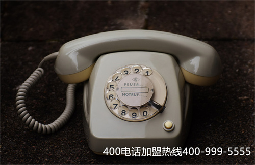 (如何辦理400電話業(yè)務)(400電話申請時應該選擇怎樣的代理商合作)