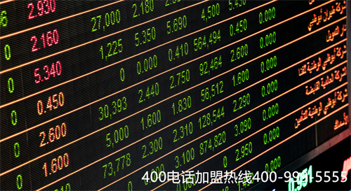 江蘇資費(fèi)400招商（山西家電清洗招商）