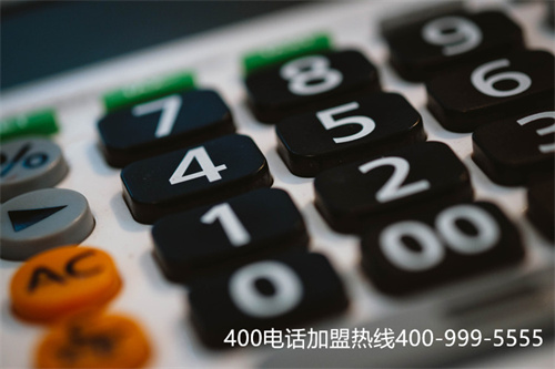 (400電話 轉接)(400電話的基本功能是什么？)