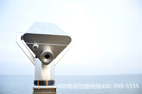 開(kāi)通400電話費(fèi)用（400靚號(hào)申請(qǐng)什么好）