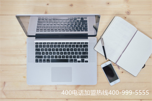 (哪家公司辦理的400電話資費(fèi)低)(公司辦理400電話費(fèi)用多少)