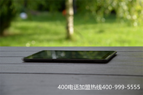 (400電話辦理收費(fèi)標(biāo)準(zhǔn))(400電話收費(fèi)標(biāo)準(zhǔn)一樣嗎)