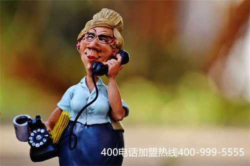 申請(qǐng)400電話(huà)收費(fèi)標(biāo)準(zhǔn),申請(qǐng)一個(gè)400電話(huà)需要多少錢(qián)