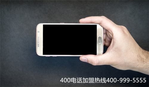 (400電話申請服務(wù)商選什么)(網(wǎng)上辦理400電話可靠嗎？怎樣對網(wǎng)上的代理商選擇？)