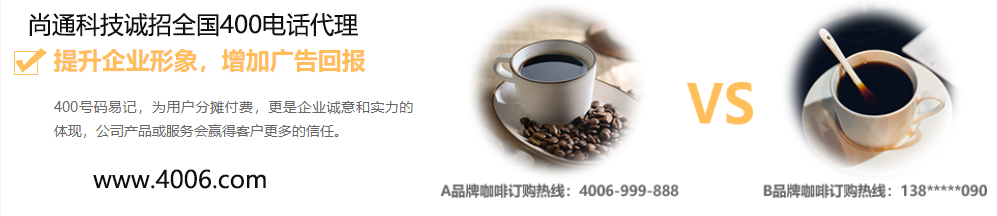 提升企業(yè)形象，增加廣告回報(bào)