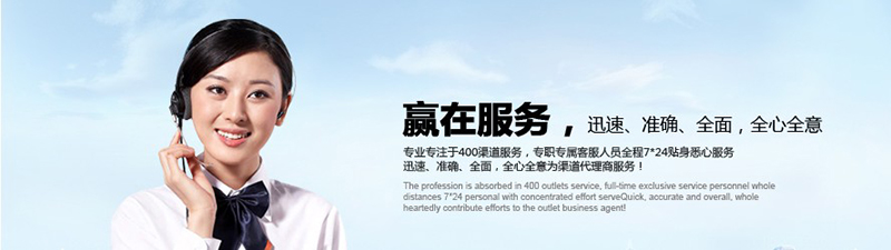 400電話怎么加盟會(huì)更好，有哪些好處？