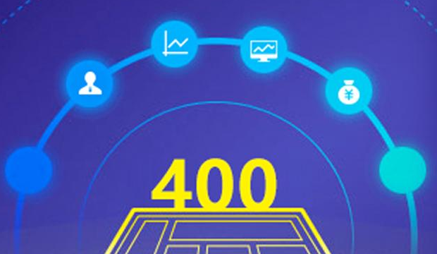400電話代理商如何選擇？